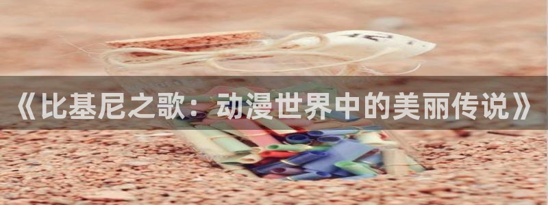 omofun安全下载