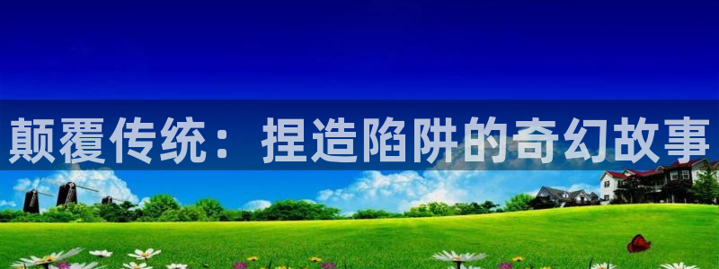 omofun怎么自签
