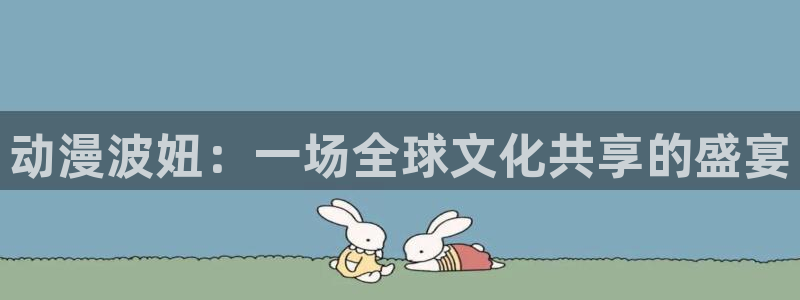 omofun缓存