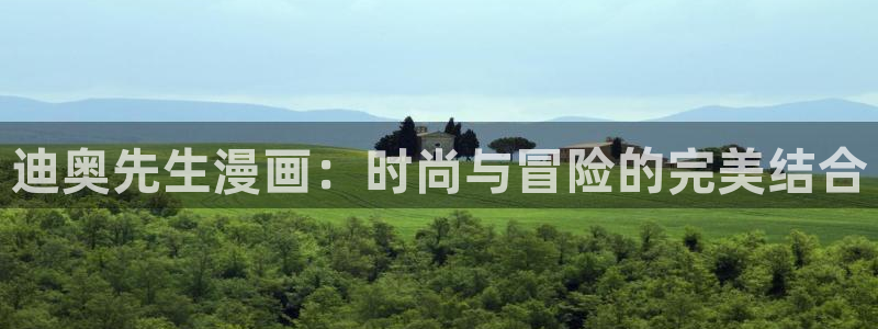 yy漫画登录