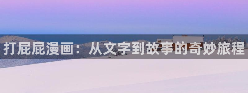 18禁yy漫画女神漫画网