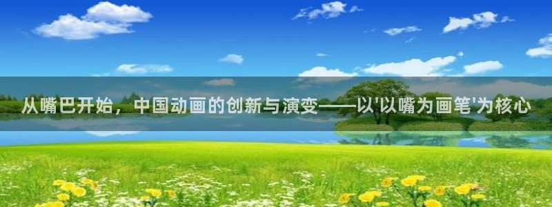 yy漫画首页免费