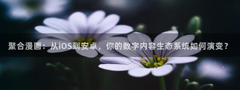 yy漫画免费下拉式观看